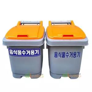 HDPE 음식물 쓰레기 40 리터 분리 수거함 일반형