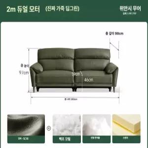 벽면  전동 소파 거실용 모던 심플 가정용