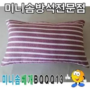 지퍼형 베개솜 50x30cm 솜베개 국산 솜 WFKV93J