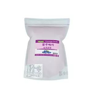 보아비다 블루베리농축분말 1kg