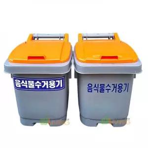 HDPE 음식물 쓰레기 40 리터 분리 수거함 일반형