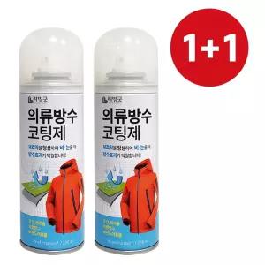 1+1 국내생산 의류방수 코팅제 보호 200ml 섬유발수제 섬유 발수 텐트 의류 코팅 스프레이 아웃도어