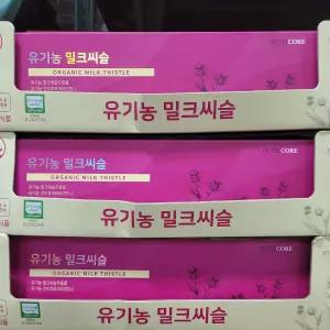 뉴트리코어 유기농 밀크씨슬 1000mg x 150정 코스트코