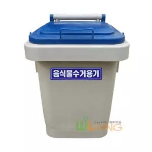 분리수거함(HDPE) (음식물수거함40L/일반형) WL-2214 재활용 쓰레기통 실내용 분리수거