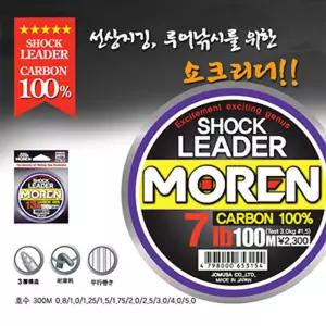 조무사 모렌 쇼크리더 카본낚시줄 바다줄 선상지깅 루어낚시