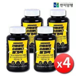 한미양행 슬림바디 메가팩 x 4병 약8개월분 고함량 가르시니아 체지방 탄수화물 컷팅제 내장지방 감소 분해
