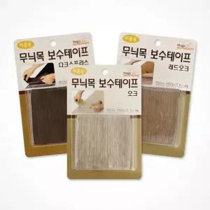 완자몰 무늬목 보수테이프 바닥보수 마루커버시트 마루시트지