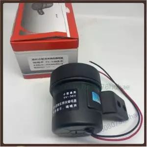 후진벨 화물차 백부져 셩왕 방수 버저 12V 24V 범용 트럭 자동차 후진 방향지시음 경고음 교체 부품