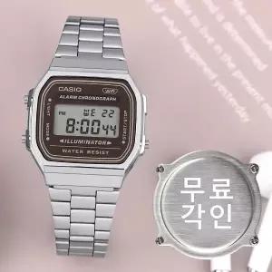 [카시오]무료각인 카시오 A168WA-5AY 빈티지 뉴버전 실버 전자 남녀공용 메탈 시계 e16