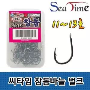 씨타임 참돔바늘 지누 바다 낚시 훅