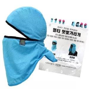 안전모햇빛가리개 건설현장 여름 햇빛가리개 자외선차단 안전모사용 두건형 쿨샵 야외작업
