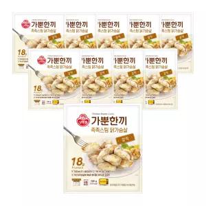 오뚜기 가뿐한끼 촉촉스팀 닭가슴살 갈릭 100g 10개
