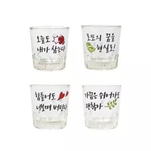 답례품 학교 업소용 소주잔 샐러리맨 일반 선물용 관공서 식당술잔 4p 유리잔