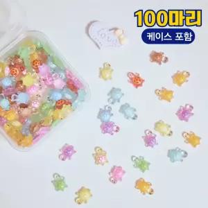 행운거북이 행운의 거북이 파츠 피규어 딸깍이 지퍼백 키링 폰꾸 탑꾸 재료