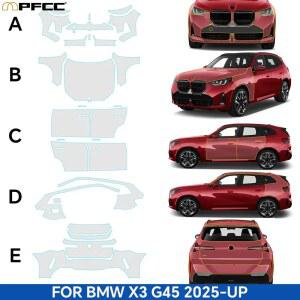 BMW 호환 X3 G45 스포츠 30 M50 M 스포츠 2025 TPU 프리컷 페인트 보호 필름 PPF 차량 바디 스크래치 방지 투명 스티커 수리