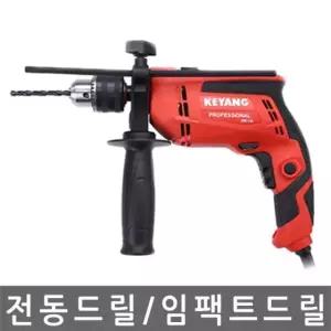 계양/DMV-13K/임팩트 드릴/함머드릴/13mm/650W 계양전기드릴