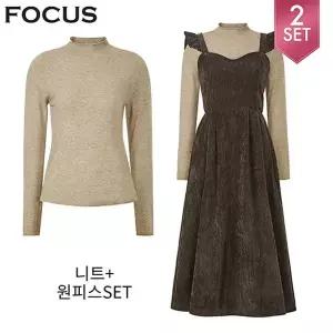 [포커스] [2SET] 모크넥 니트+프릴 숄더 원피스_VFI5W3OP3251