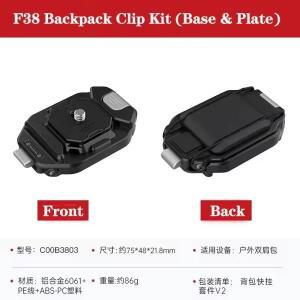 확장 퀵릴리즈FALCAM 백팩용 퀵 릴리스 키트 V2 카메라 클립