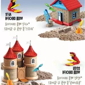 모래놀이 장난감 세트 부드러운모래놀이 모래성장난감