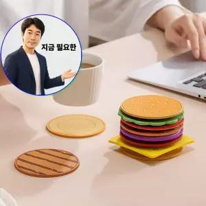 지금 필요한 방수 컵받침 세트 티코스터 햄버거 인테리어 실리콘