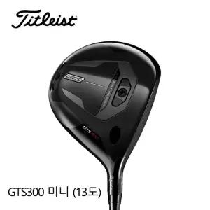 2026 타이틀리스트 GTS300 미니 드라이버 헤드 13도 [아시안스팩] (좌타는 커스텀 제작임)
