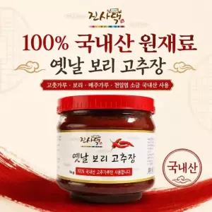 buyus  100% 국산고추가루 전통방식 그대로 만든 고추장  굿딜 브이숍 illo001