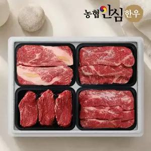 [농협안심한우][바로배송][9/7(월)이후 순차출고][농협안심한우] 1등급 행복담은 구이 선물세트 2호 2kg...