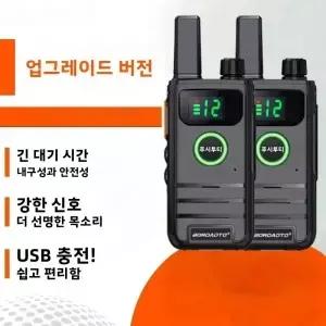 핫세일 무전기 모트웨이수 롤라 16채널 PMR446 양방향 이어피스 LCD 디스플레이 PTT 호텔 카페 건설 현장에