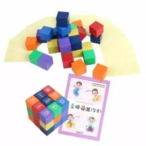 [제이큐]자석 매직큐브 교구교재세트 자석블록 사고력교구