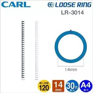 [제이큐]CARL 루즈링 14mm 블랙 3개입