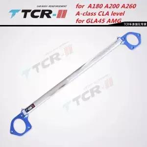 벤츠 A180 A200 A260 GLA45용 서스펜션 스트럿 바 자동차 스타일링 액세서리 스태빌라이저 알루미늄 합금