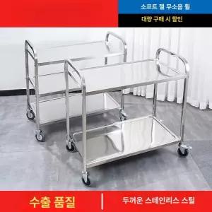 식당용카트 음식점 카트 웨건 수거 식당용 식당단 저소음 원형 접이식 식당 퇴식 훠궈차 중형
