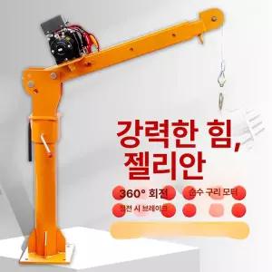원치 차량용 트럭 접이식 체인블럭 와이어 두꺼운 이양기 크레인 리프팅 견인 기중기 화물차