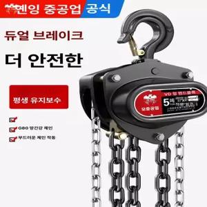 체인블럭 츄레라 미니 외부용 뽑기 리무버 덴트 라텍스 노즈 샤프트 스트랩 추출기 탄성 잠금