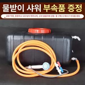 가정용 태양열 온수 광전 수압 농촌 태양광 수동형 탱크 난방 및 급수 보일러 열매체 옥상