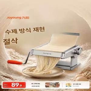 가정용 소형 국수기 만 반죽 압면기 수동 면뽑기 3종