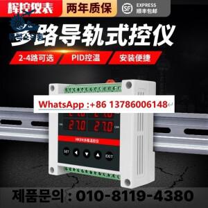 다채널 가이드 레일 온도 컨트롤러 4채널 미터 485 통신 연결 PLC 지능형 PID 제어