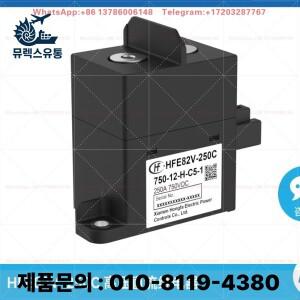 HF HVDC 접촉기 에너지 저장 PDU 차량 HFE82V-250C-750-24HC5-1