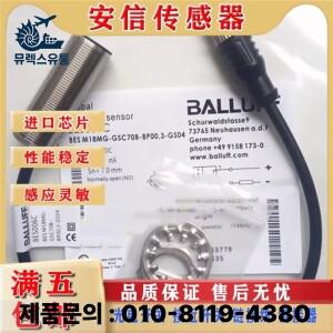 BES006C BES M18MG-GSC70B-BP00 3-GS04용 신제품 자기 스위치 센서 재고 있음