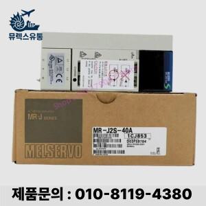 1PCS 신제품 서보 드라이브 MR-J2S-10A MR-J2S-20A MR-J2S-40A MR-J2S-60A MR-J2S-70A MR-J2S-100A MR-J2S-