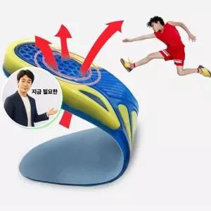 지금 필요한 탄성 실리콘인솔 아치 뒤꿈치 깔창 충격 흡수 패드 젤