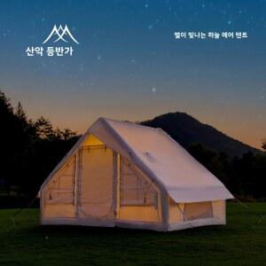에어텐트 마운틴하이커 에어 텐트는 보관 가방과 야외 활동에 하이킹 펌프가 있어 이상적입니다 포함되어