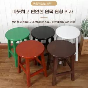 바의자 스툴 홈바 원목 높은의자 체어 A 우드