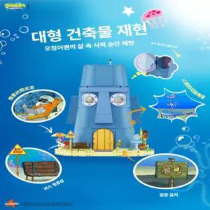 픽로브 AREAX 블록 스폰지밥 문어돌 모형 조립 완구 선물