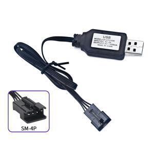 충전 7.4V SM-4P 플러그 USB RC 자동차 M416 젤 블라스터용 DE36W DE65 HM202 EC08 EC16과 사용