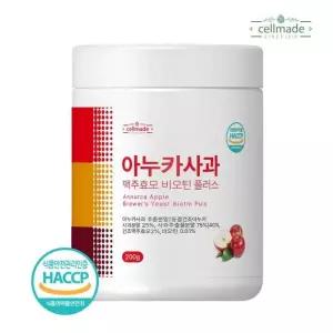 셀메이드 아누카사과맥주효모비오틴플러스 200g 1병