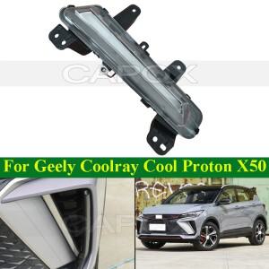 CAPQX LED 주간 주행등 DRL (지리 쿨레이 쿨 프로톤 X50 2022-2023용) 프론트 범퍼 안개등/주간등