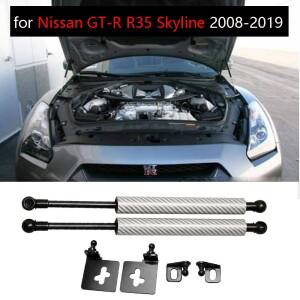 닛산 GTR R35 스카이라인 쿠페 2008-2019 보닛 후드 리프트, 충격 가스 스트럿 지지, 충전 로드 업소버 소