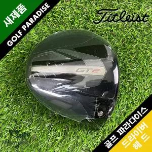 타이틀리스트 GT2 10도 미사용 신품 드라이버 헤드