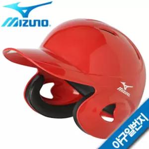 미즈노 타자용 양귀헬멧 유광 2HA188 BASEBALL HELMET 레드